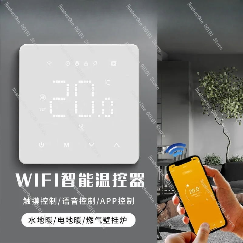 WiFi Smart Thermostat Control Panel for Water Floor Heating Electric Underfloor Heating Wall Hung Boiler Controller Voice