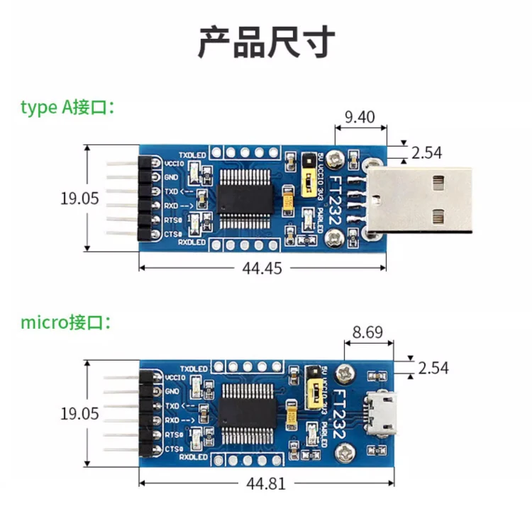 Weixue FT232 module USB to serial port USB to TTL FT232RNL serial port communication module, interface optional