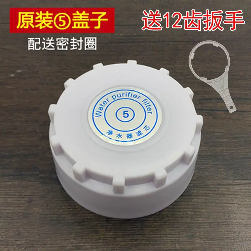 السماء الزرقاء فويا Suiteng Xinfei منقي مياه غطاء زجاجة مرشح ، عنصر تصفية 12 الأسنان 34 الأسنان حلقة لإحكام الإغلاق السفينة حرة عالمية #3