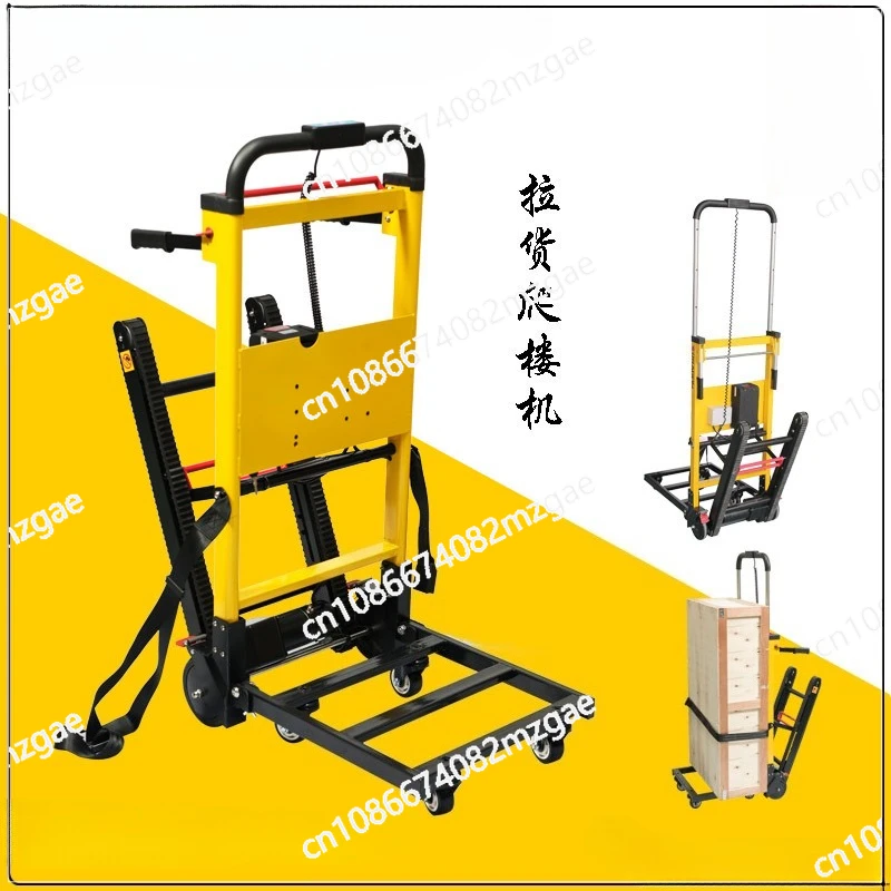 Electric climbing machine crawler truck household handling company pulling goods artifact