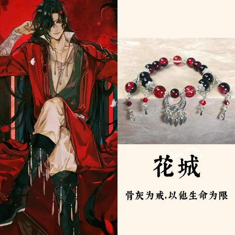 

Heaven Official's Blessing Hua Cheng Cosplay crystal Beaded Bracelet Cartoon Double Circle Bead Hand Chain Christmas present