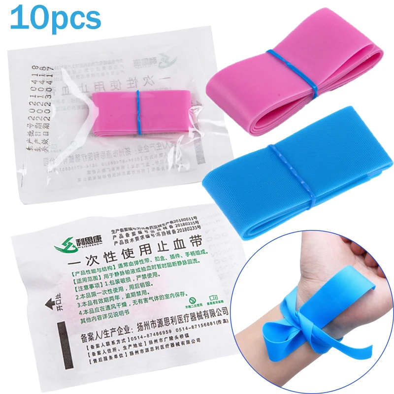 10PCS Disposable Pre Cut Pink Elastic Belt Tourniquet First Aid Kit Product Medical Rubber Tourniquet 34cm