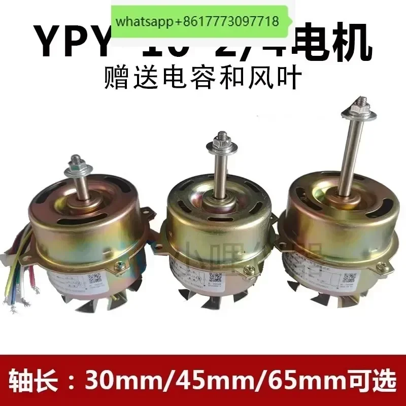 

YY-10-2 YPY-10-2/2P/4 однофазный асинхронный двигатель с конденсаторным управлением Двигатель YPY-10-2/4/4P