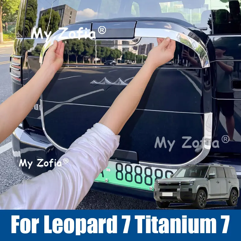 

For BYD Ti7 Leopard Titanium 7 2025 2026 Car Trunk Backpack with Stainless Steel Decorative Bright Strip Protective Accessories