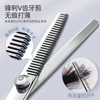Professional Left Handed Hairdressing Scissors Barber Shears Stainless Steel Thinning Salon Home Use Beginner Professional