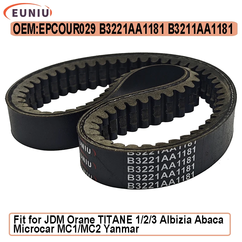 

Приводной ремень 820x29 Codlice EPCOUR029 B3221AA1181 B3211AA1181 для JDM Orane TITANE 1/2/3 Albizia Abaca Microcar MC1/MC2 Yanmar