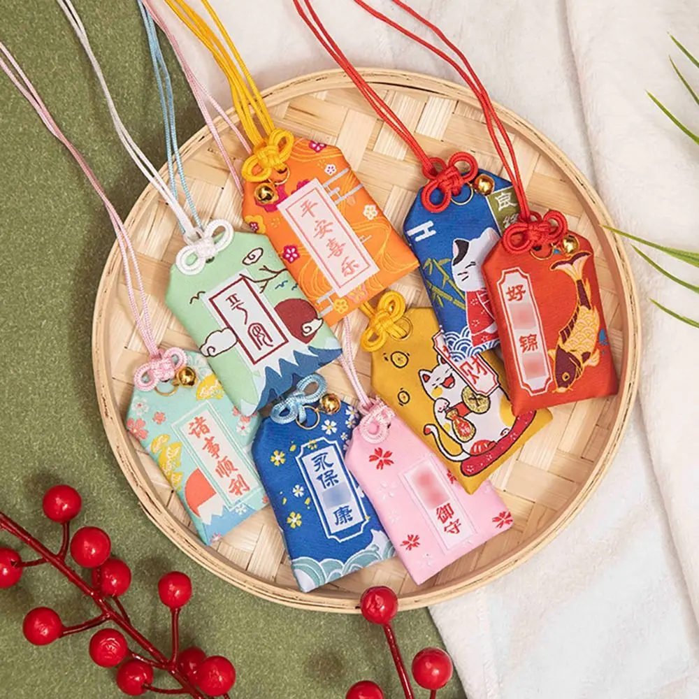 1개 참 장식 부자 가방 오마모리 건강 안전 행운 펜던트 황실 부적 수호 열쇠고리 커플 선물 행운 미용