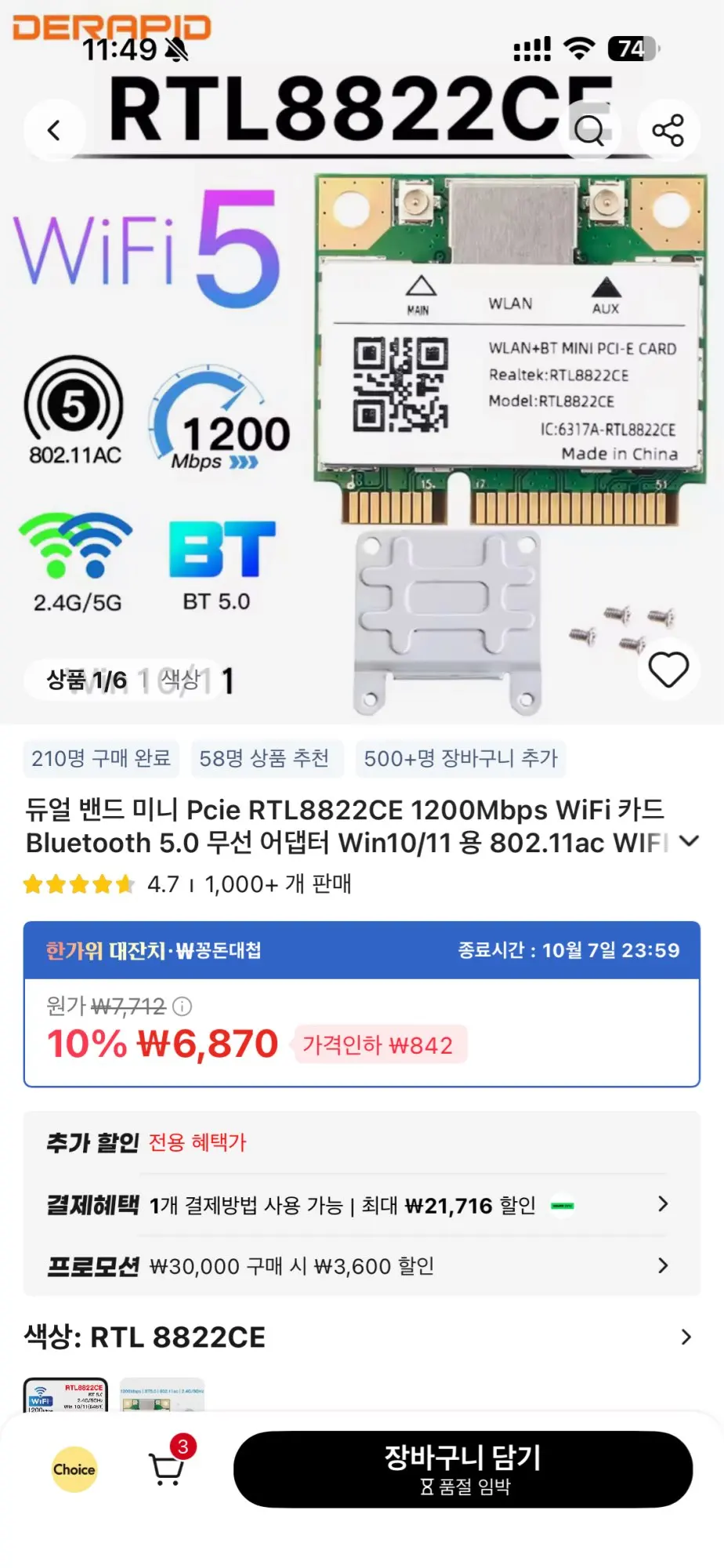구매후기