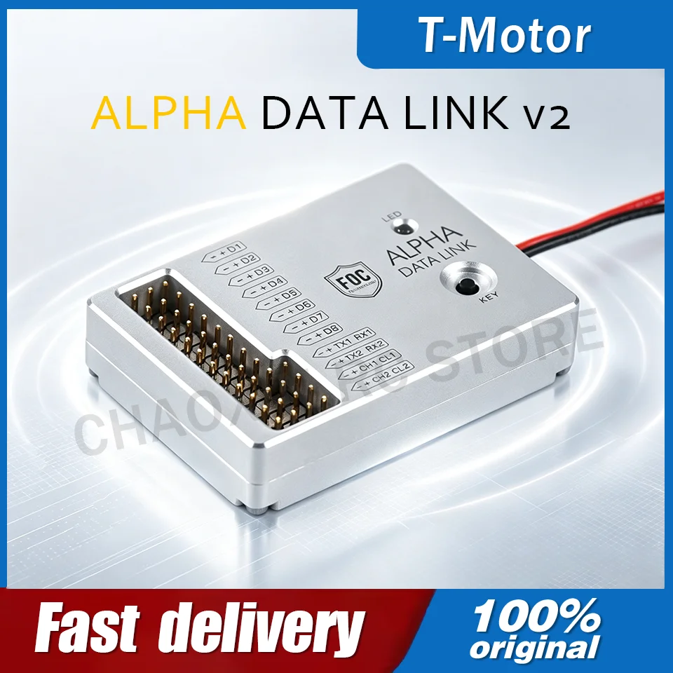 TMotor ALPHA series ESC data collection recorder, black box, firmware upgrade DATA LINK