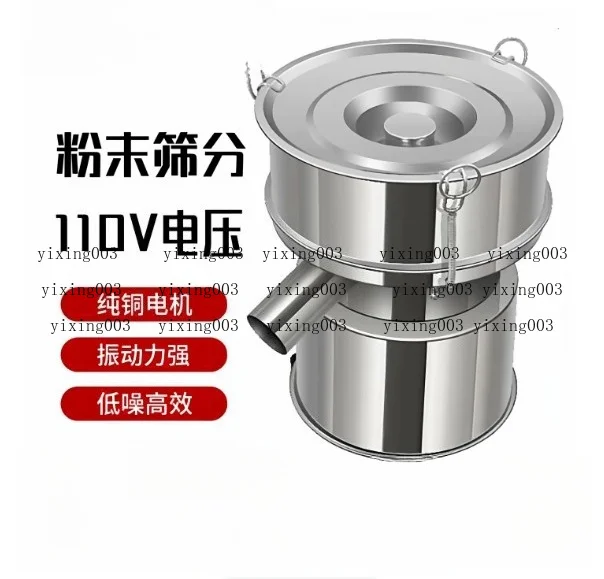 Small Stainless Steel Vibrating Sieve Machine, Electric Powder Sifter for Food & Herb Powder