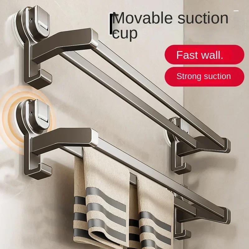 Drop insurance suction cup towel rack, toilet free punching gun gray bathroom double bar towel bar storage rack wall hanging