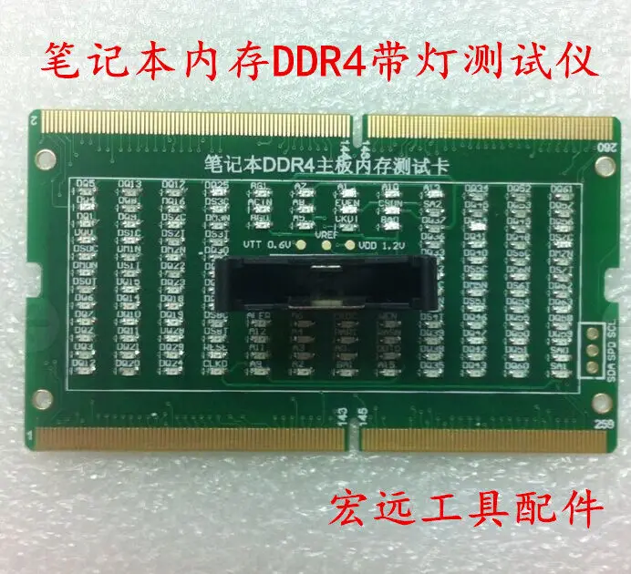 DDR4 notebook memory DDR3 forward and reverse dual-purpose test card with light DDR4 memory test card memory slot
