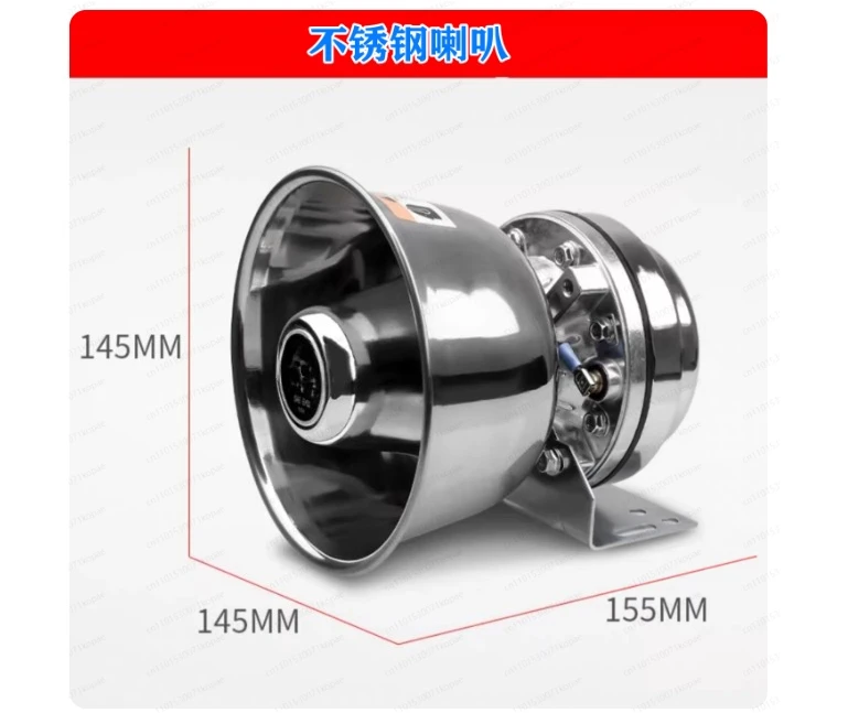

300W Alarm Horn, Car Mounted High Decibel Speaker, Warning Light Horn, Suitable for 12V24V Car Alarm Amplifier, Alarm Horn, Car