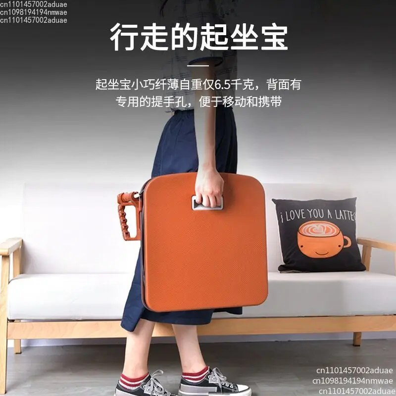 Elderly sofa get up aid sit up aid electric sit up