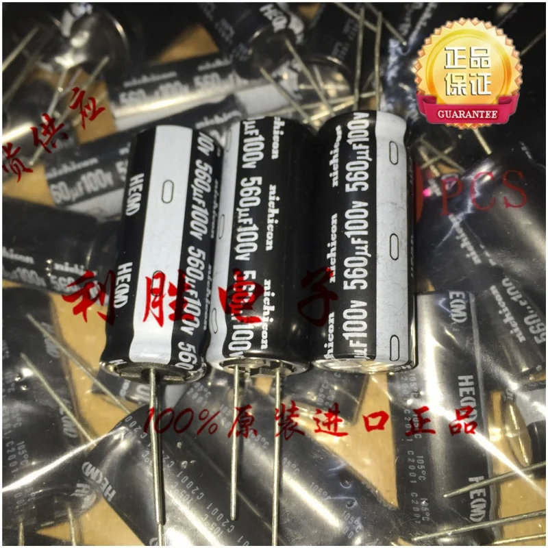 5PCS 560UF 100V Nikon electrolytic capacitor 100V 560UF 16X40 HE high-frequency low resistance