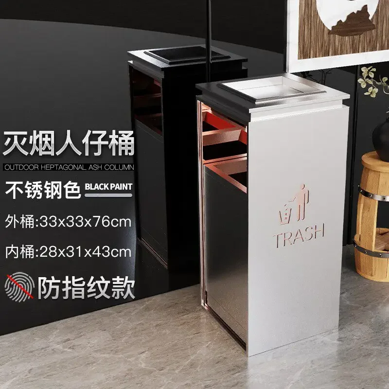 Hotel trash can, commercial plus size lobby, vertical club, sales building, high-grade stainless steel ashtray indoors