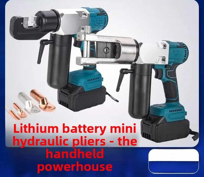 Mini Cordless Hydraulic Crimping Tool, Lithium Battery Powered, Portable Electric Terminal Crimper, MZS-240 EZ-300