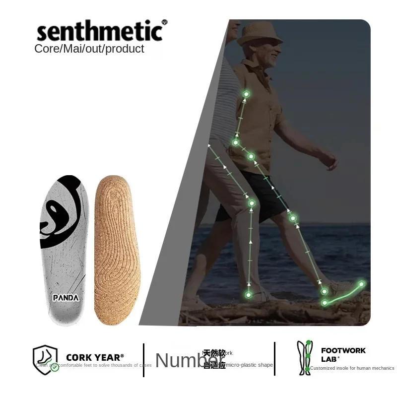 SENTHMETIC Cork Insole for Men Summer Sweat Absorption Deodorant Breathable Sports Shock Absorption Comfortable Washable Special