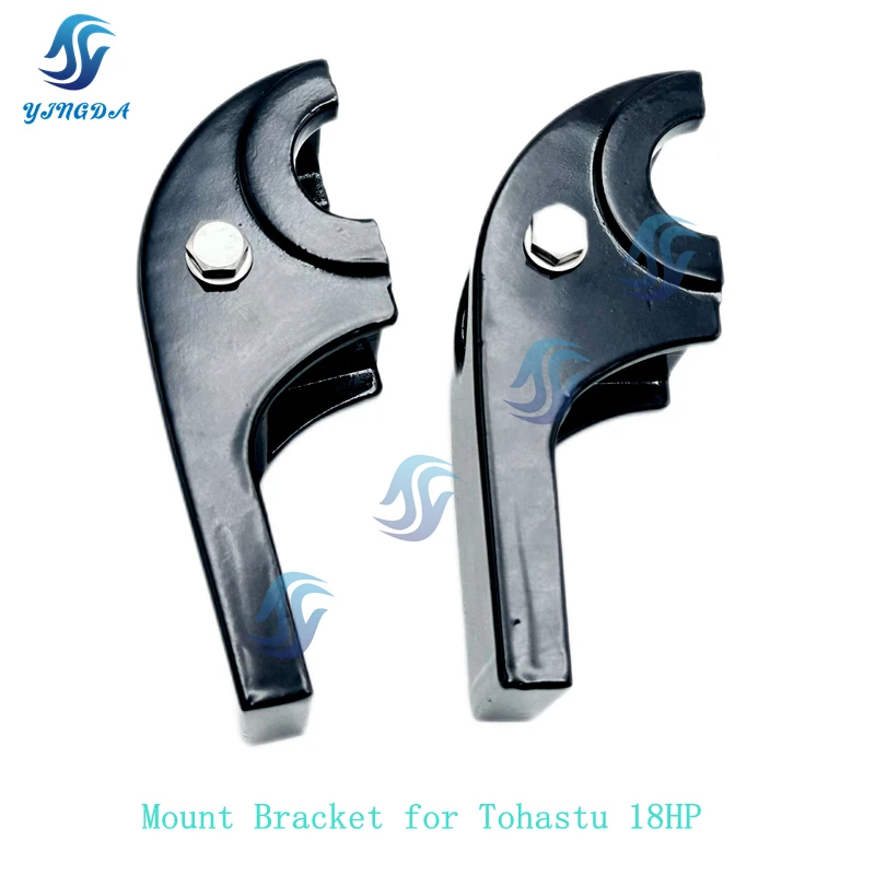 

350Q61401-0 (R) and 350Q61402-1 (L) Mount Bracket for Tohatsu Outboard 2T 18HP M15B2 M18C2 M9.9B2 350-61401-0 Boat Accessories