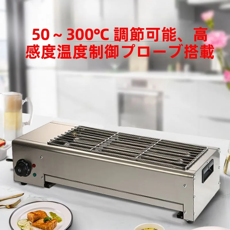 griglia-per-barbecue-commerciale-senza-fumo-macchina-per-arrostire-a-temperatura-costante-automatica-per-campeggio-e-viaggi