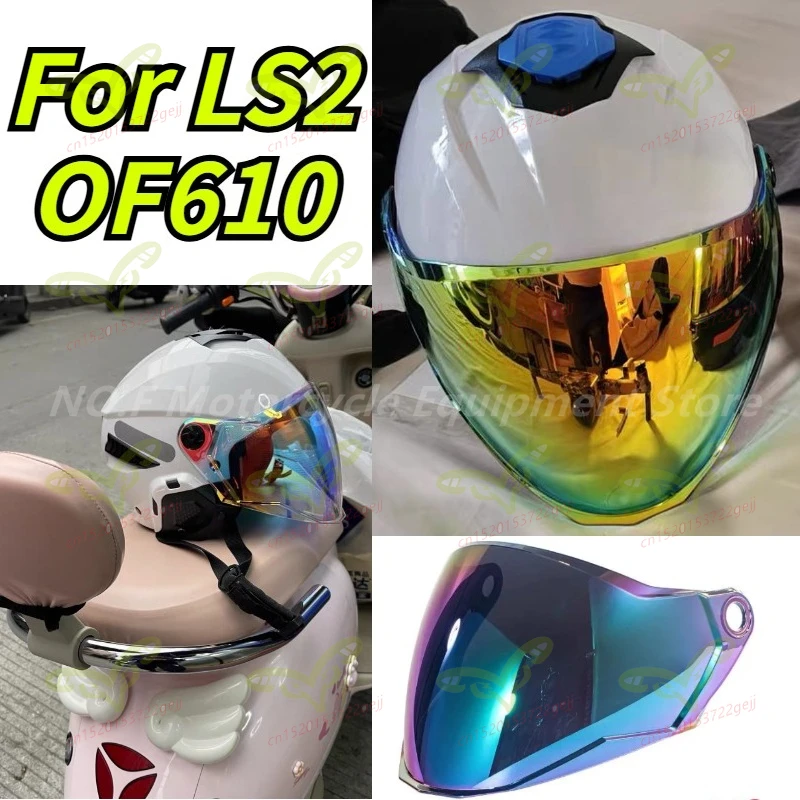 

Hot Motorcycle Helmet Lens Sunshade UV Protection Color Black Lens Off-road Motorcycle Helmet Accessories for LS2 OF610