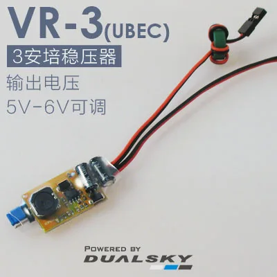Double-day self-promotion VR-3 UBEC 3 amp regulator, output voltage adjustable 5V-6V