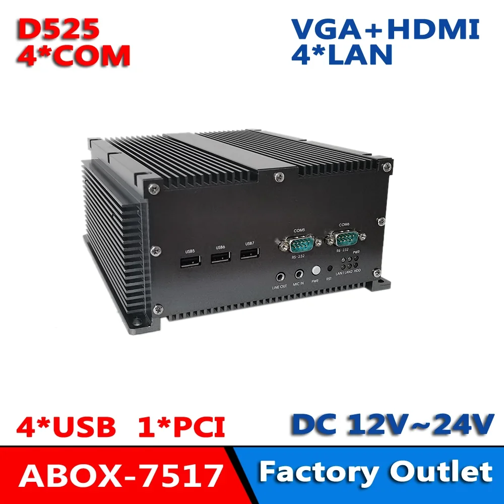 С 4 портами LAN и PCI PCIE x1 MINI Бевентиляторные серверные бачки ITnel Atom D525 4 * COM Windows XP