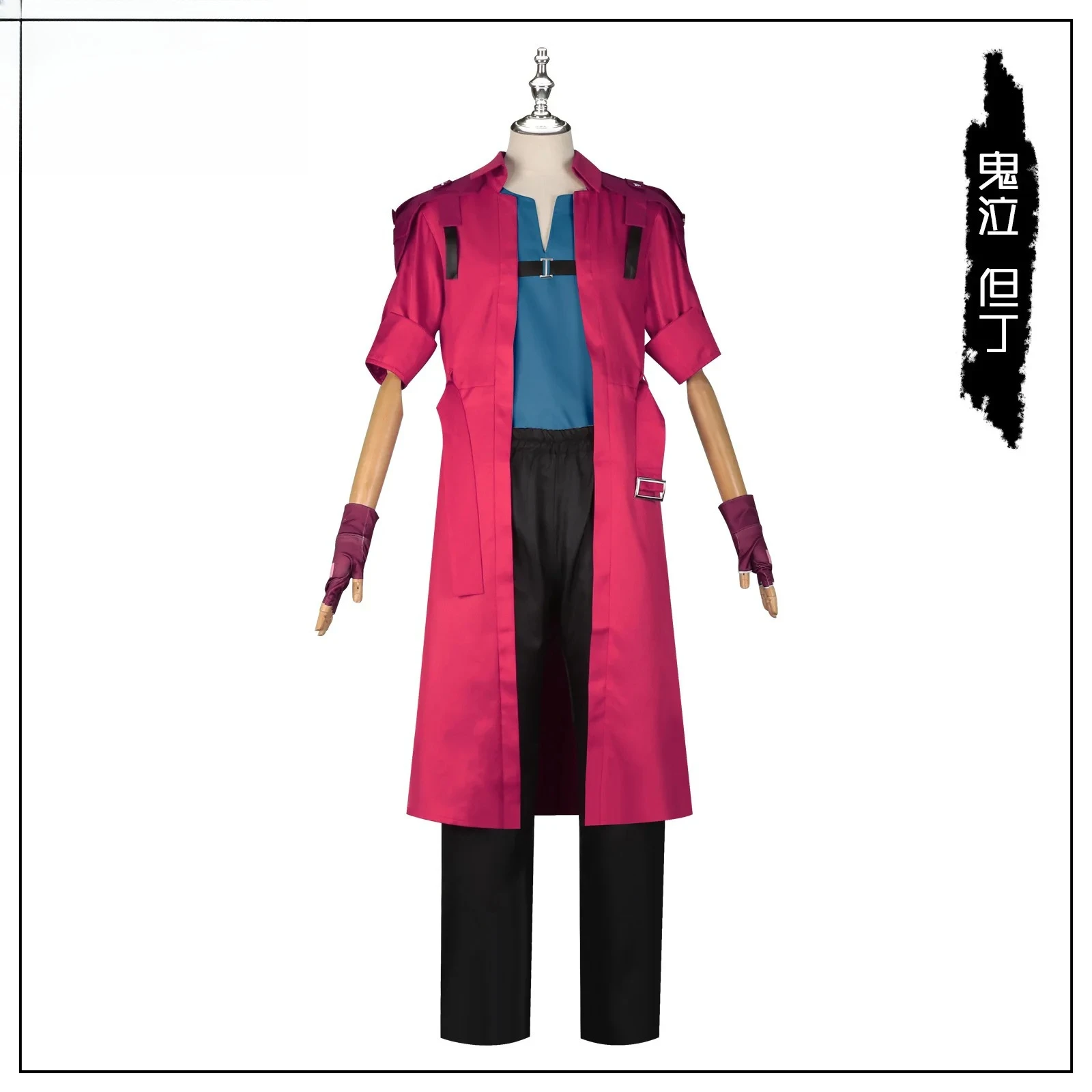 

Devil May Cry Dante Cosplay Costume | Devil Hunter Full Suit | Anime Game Character Halloween Cos Outfit