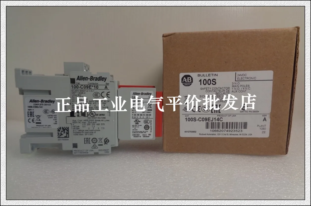 Allen Bradley contactor 100S-C16KF23C