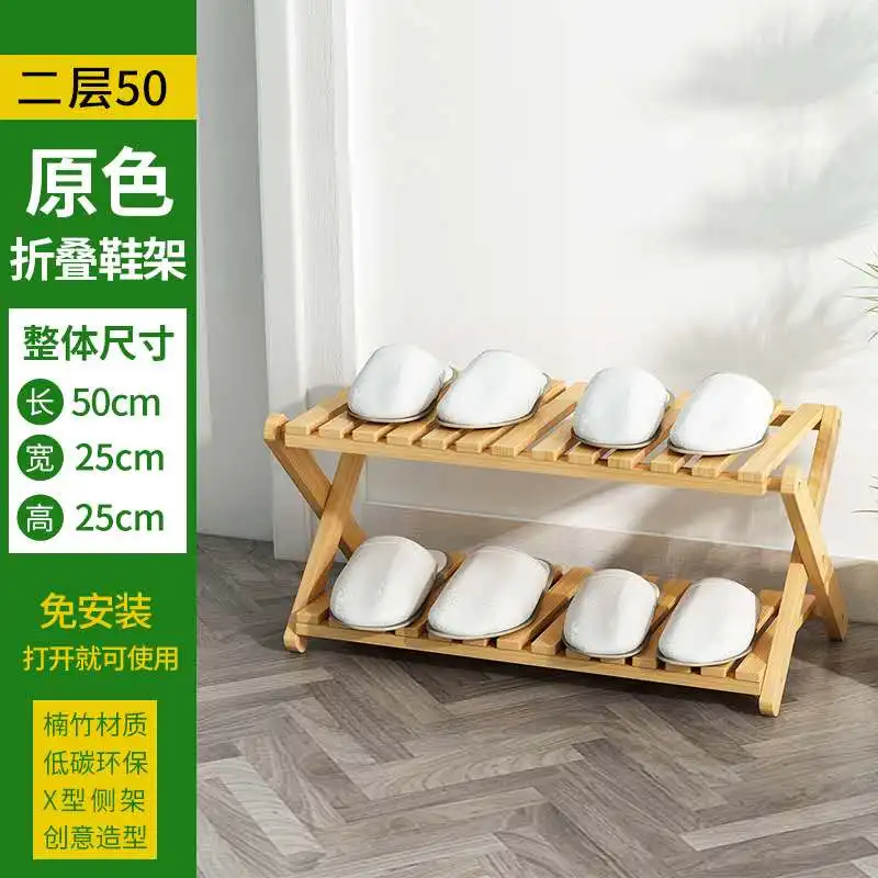 Bamboo Wooden Shoe Rack for Home, Flower Pots and Planter, Modern Custom Portable, Foldable, 2 Tiers, 6 Pair