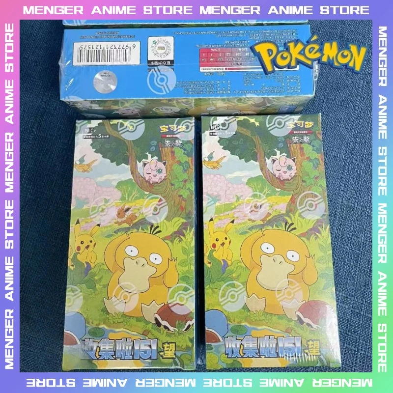 100% Original Pokemon PTCG รวบรวม 151 Hope Booster Pack เหรียญชุดของขวัญกล่องตัวย่อจีนสะสมการ์ดของขวัญ