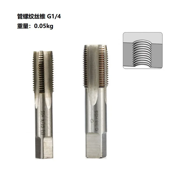 New Pipe Thread Tap G1/4 G3/8 Water Pipe Tap Tap Tap Tap Hardware Tool