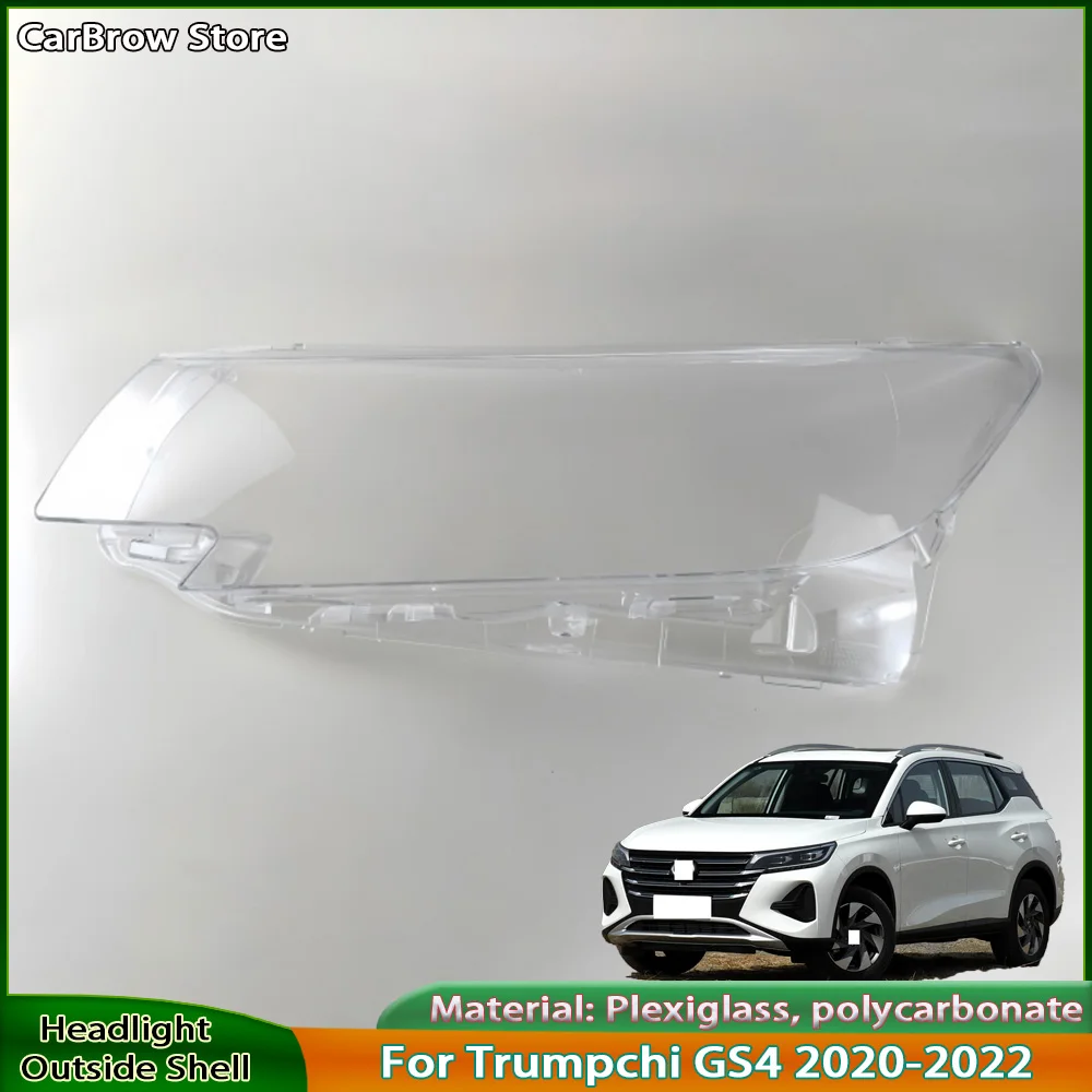 

Прозрачный корпус фары для Trumpchi GS4 2020 2021 2022, крышка объектива фары из плексигласа, замена оригинального абажура