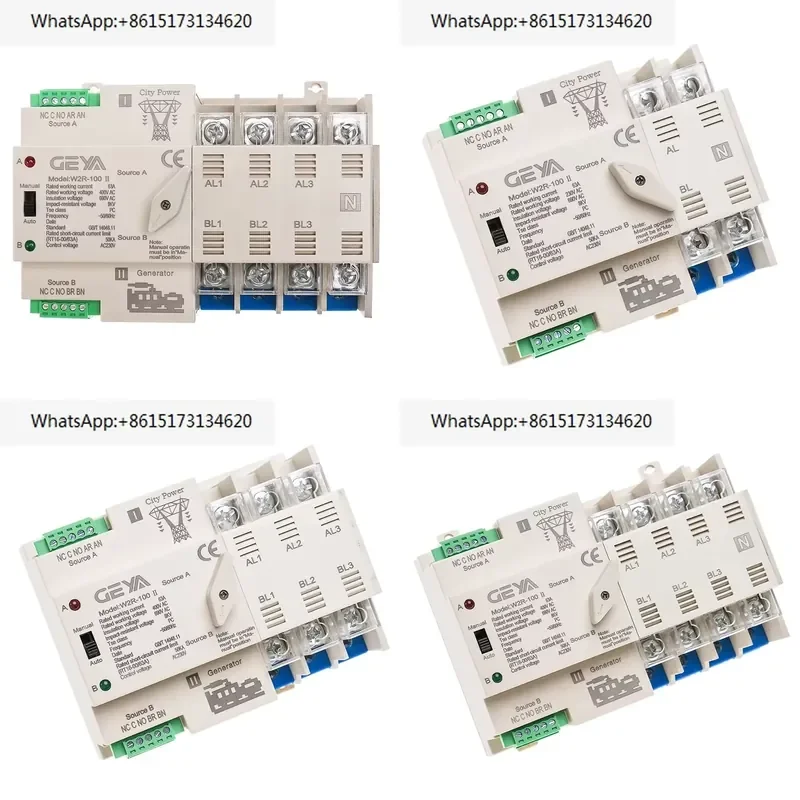 W2R-100 Din Rail Power Transfer Switch ATS 2P 3P 4P 100A AC 220V 63A Automatic Changeover Switch for Computer Equipment