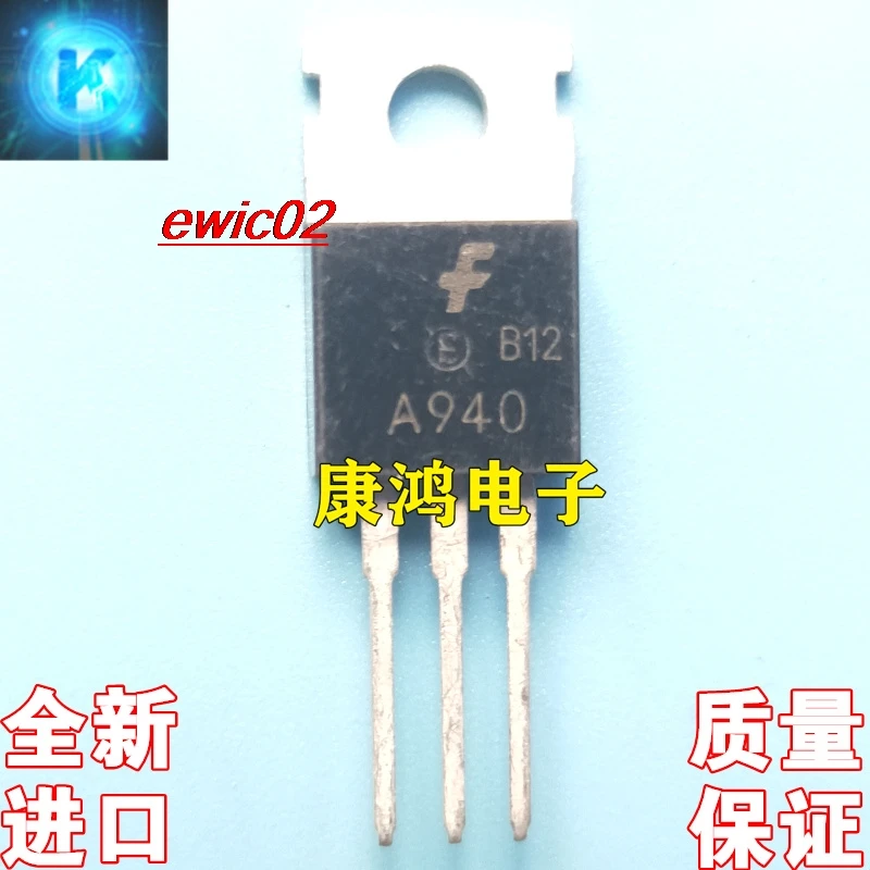 10pieces Original stock  A940 C2073 2SA940 2SC2073 TO-220  1