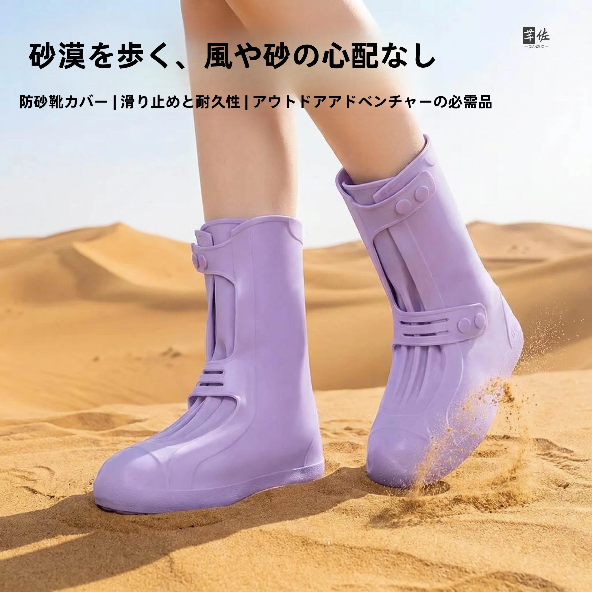 desert-travel-sandproof-thickened-silicone-shoe-covers-anti-slip-wear-resistant-dust-proof-hiking-equipment-for-men-and-women