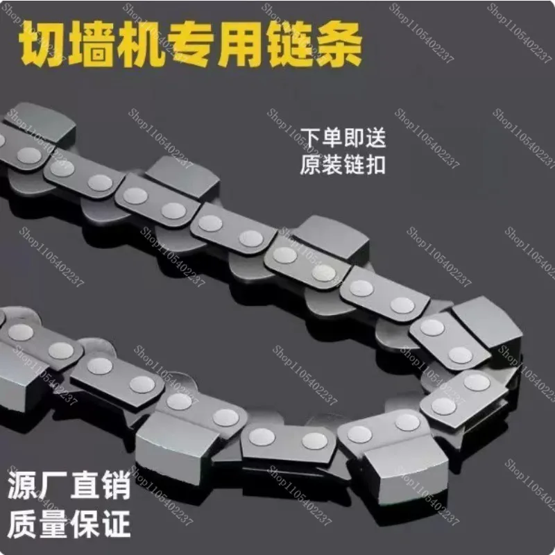 Diamond Chain for Wall Cutting Machine, Modified Saw Chain for Wood & Concrete Cutting, Smooth Cutting Accessory