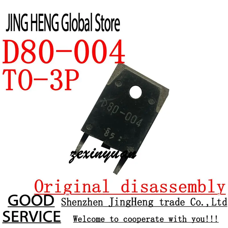 

10 шт. D80-004 TO-3P оригинальная разборка