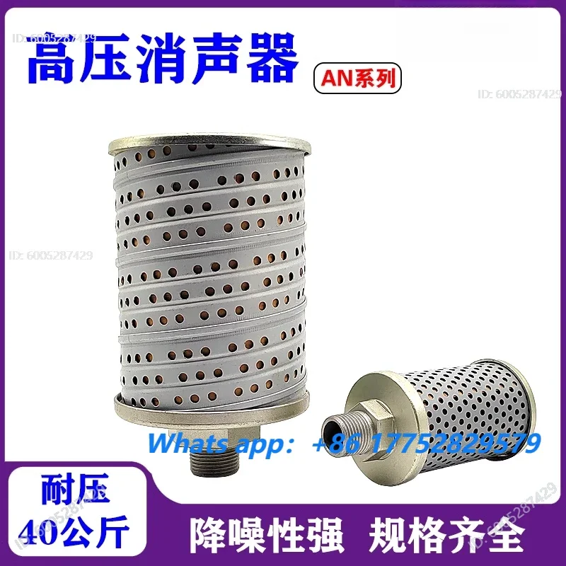 High Pressure Muffler Blow Molding Machine AN211-04/510-04 40kg 4 minutes 6 1 inch