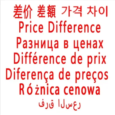 

Make Up Difference Supplement link Make