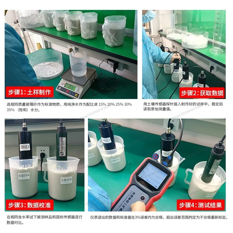 For soil temperature and humidity sensor soil conductivity EC sensor soil moisture content  detector