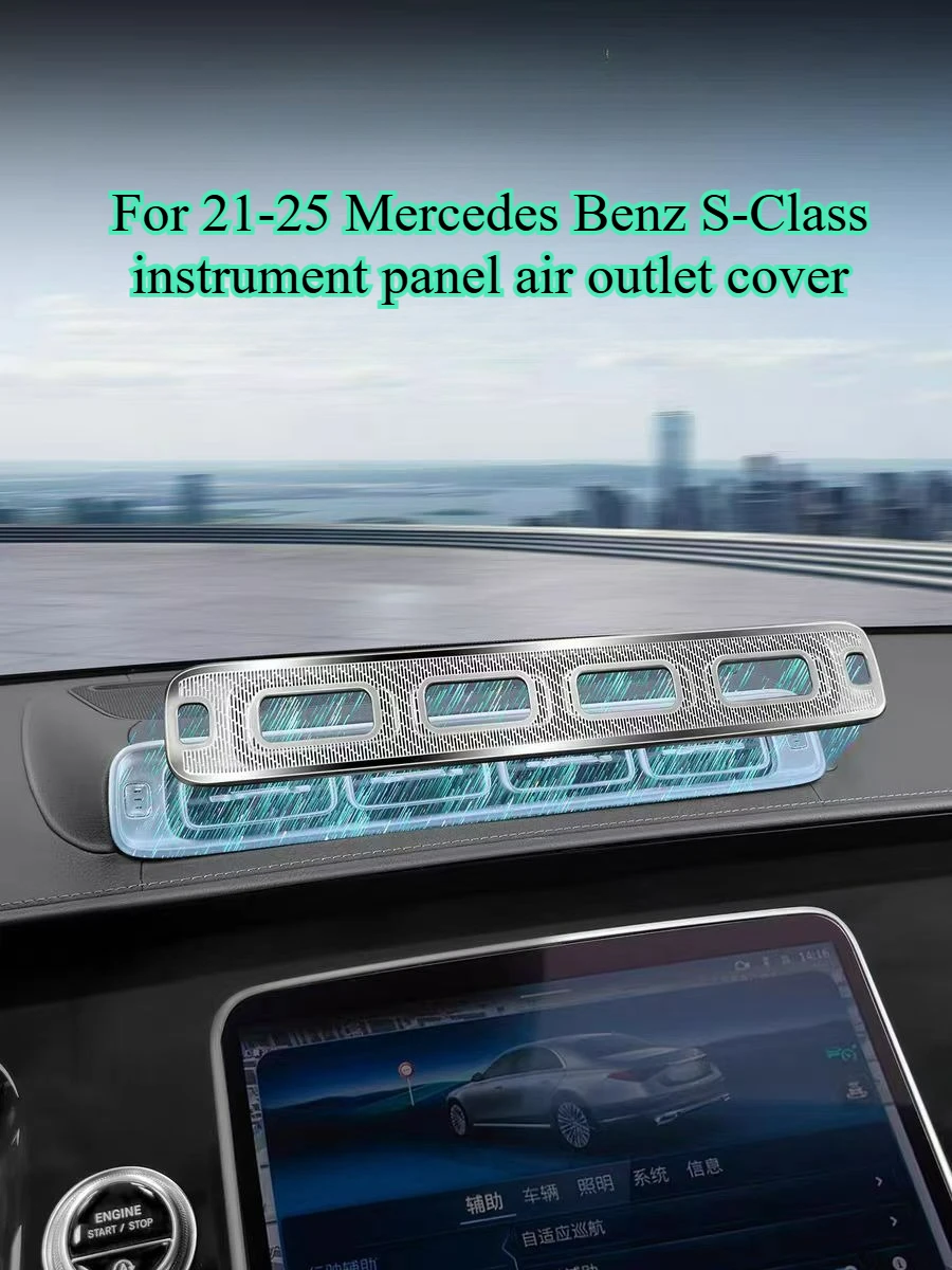 

Для Mercedes-Benz S-Class S450 S480 S400 2021-2025 гг., защитная крышка воздуховыпускного отверстия центральной консоли