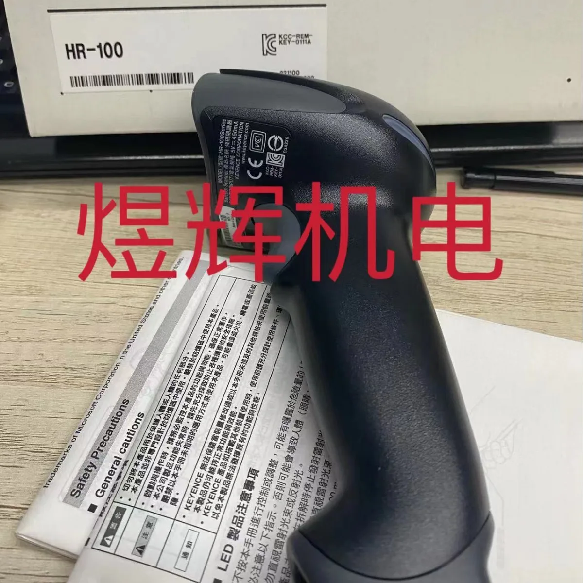 キーエンス、スキャナーHR-100は純正品です。