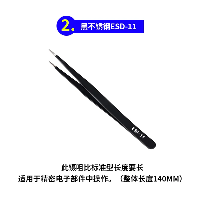 Kit de 6 pinzas de acero inoxidable ESD antiestáticas para herramientas de reparación de teléfonos 6