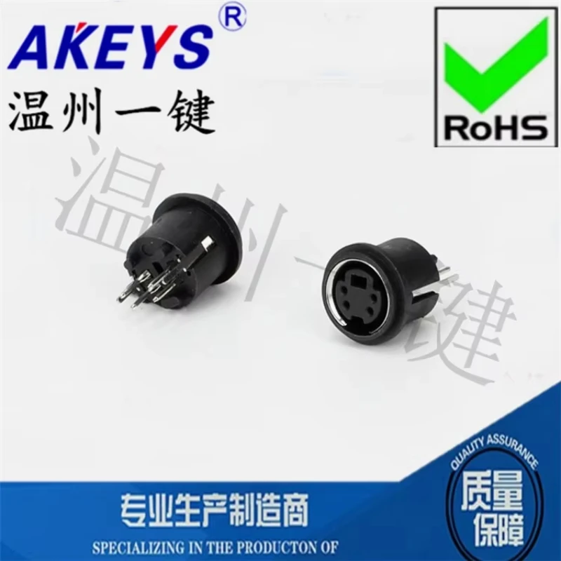 10pcs MDC-4-40 round Large Keyboard Plug DIN Socket S Terminal 6-Pin 4-Pin Four-Core Interface Female Connector