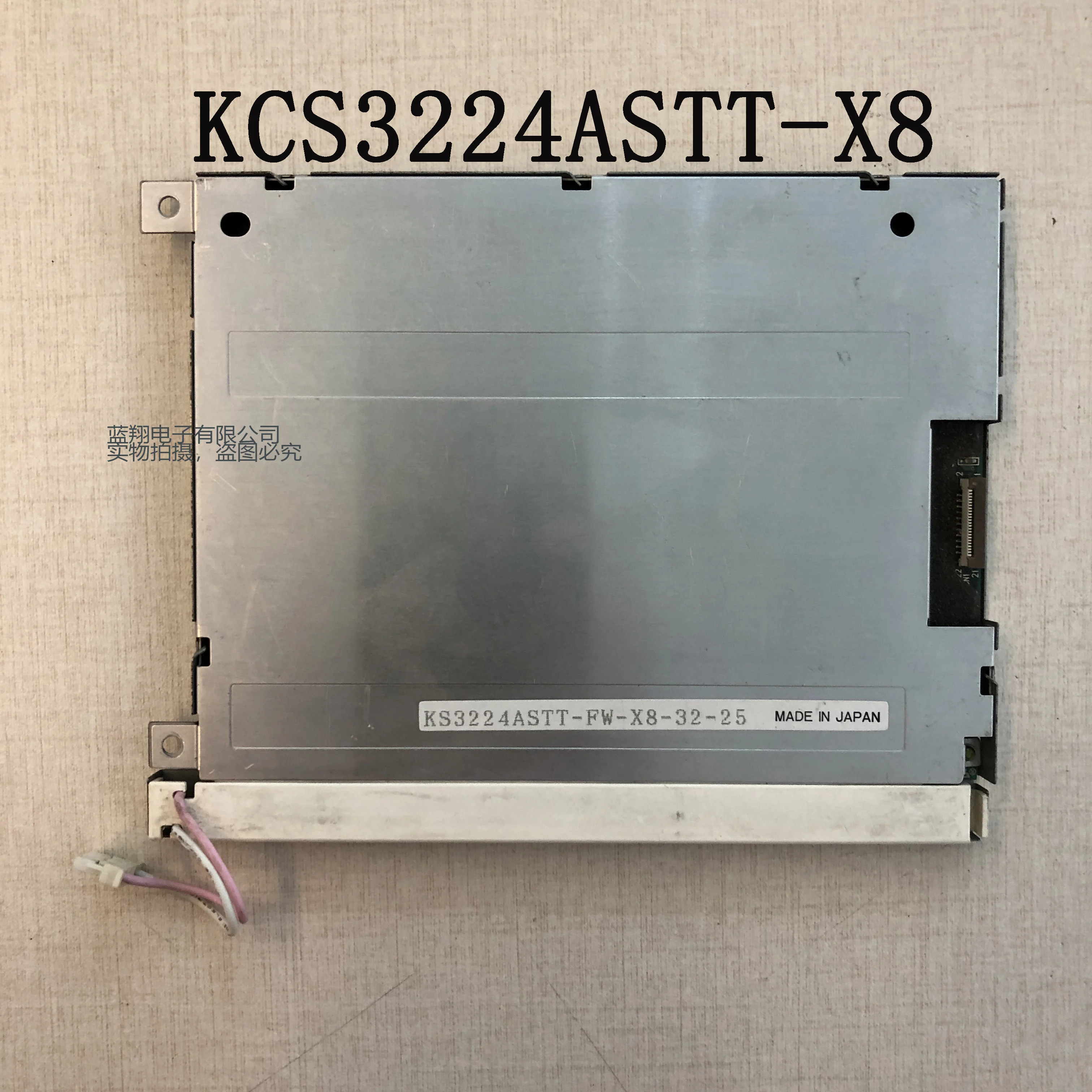 New Ones LCD Display KS3224ASTT-X8