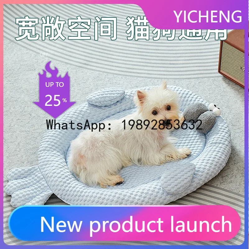 

PYJ Summer Cool Pet Nest, Spring and Summer Breathable Beanie Ice Mat Cool Fence Enclosure Cat Nest