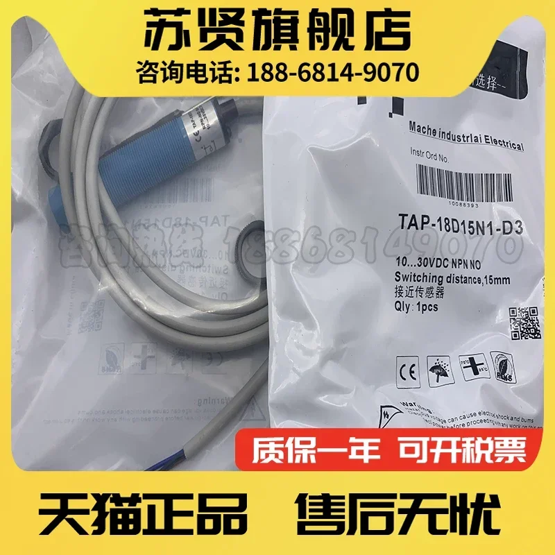 TAP-18D15N1-D3 baru dan orisinal