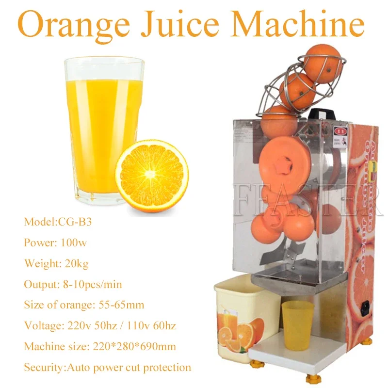 BURUIMU Commercial Juicer Electric Orange Squeezer Food-grade Material Pull-out Typed Filter Box Durable Press Machine
