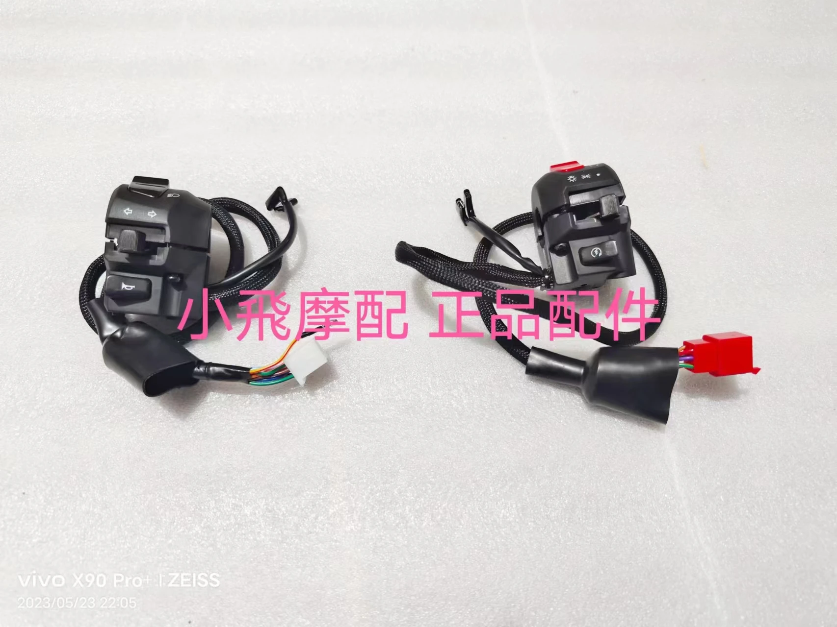 

For QJ MOTOR SRV 125 Accessories QJ SRV 125 Left Switch Headlights Turn Steering Start Trumpet Turn Signal